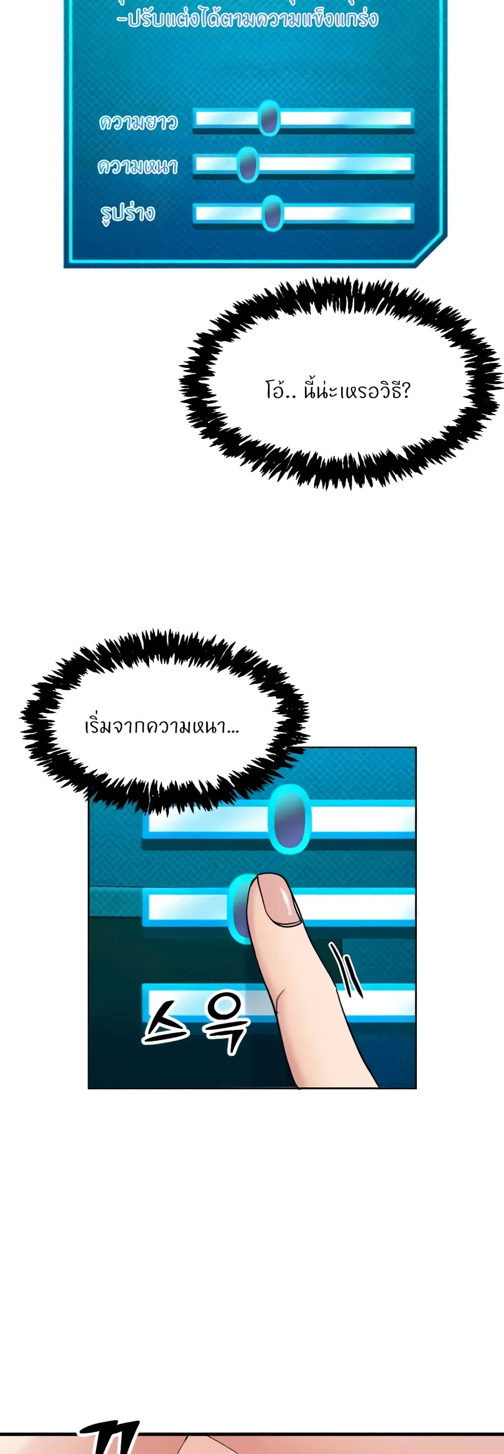 Doujin-Lc- อ่าน โดจิน มังฮวา เกาหลี ญี่ปุ่น จีน แปลไทย Sexual Guidance Officer ตอนที่ 1 2 3 4 5 6 7 8 9 10 11 12 13 14 ฟรี ไม่มีโฆษณา อ่าน โดจิน Manhwa เกาหลี ญี่ปุ่น จีน เรามีครบ คัดมาให้เน้นๆ โดจิน 18+ รับประกันความฟินโดย  Doujin Lc